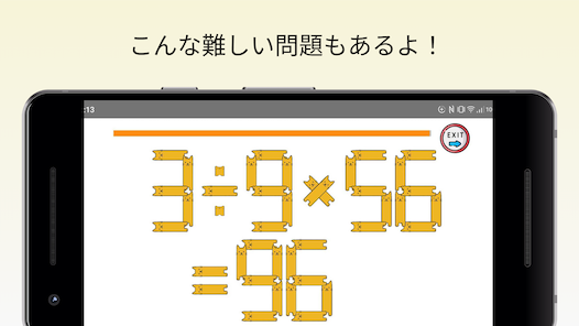 Cat Stick スクリーンショット3