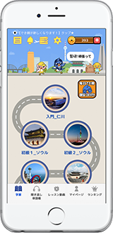 できちゃった韓国語 スクリーンショット2