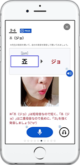 できちゃった韓国語 スクリーンショット3